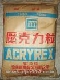 Ӧϩ,HDPE,ABS,ѹϩ,LDPE, 